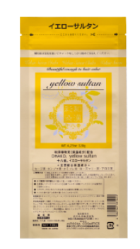 和漢彩染 十八番　イエローサルタン　１２０ｇ